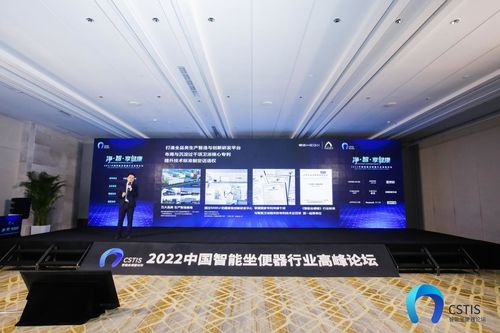 2022智能坐便器行业高峰论坛尊龙登录入口双奖辉映！恒洁载誉